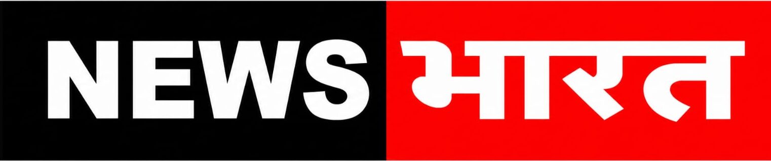 News Bharat